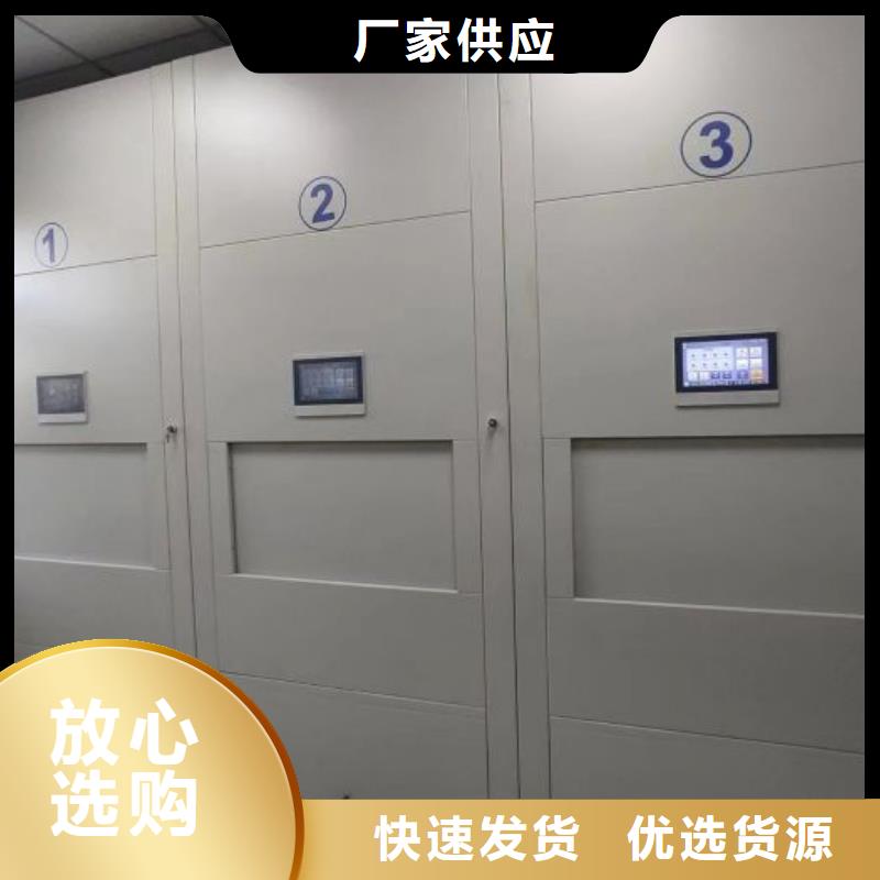 产品的优势所在【凯美】密集型档案柜