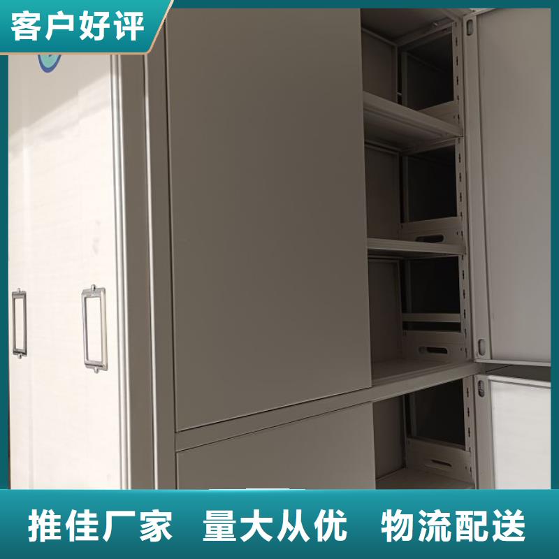 施工电话【凯美】澄迈县智能型密集档案柜