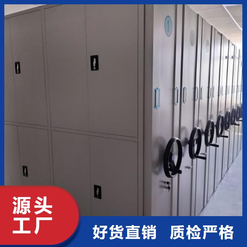 恭请合作【凯美】手动密集书架