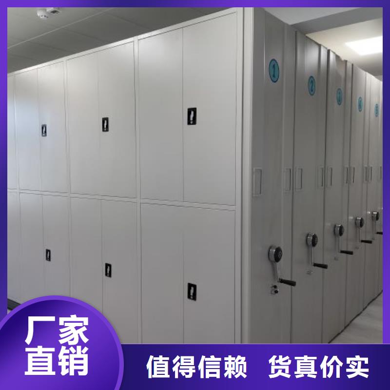 蓄势待发【凯美】资料室密集柜