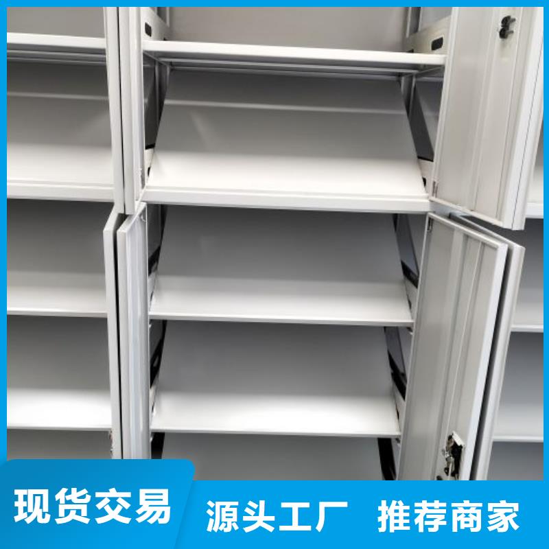 货物密集柜限时优惠