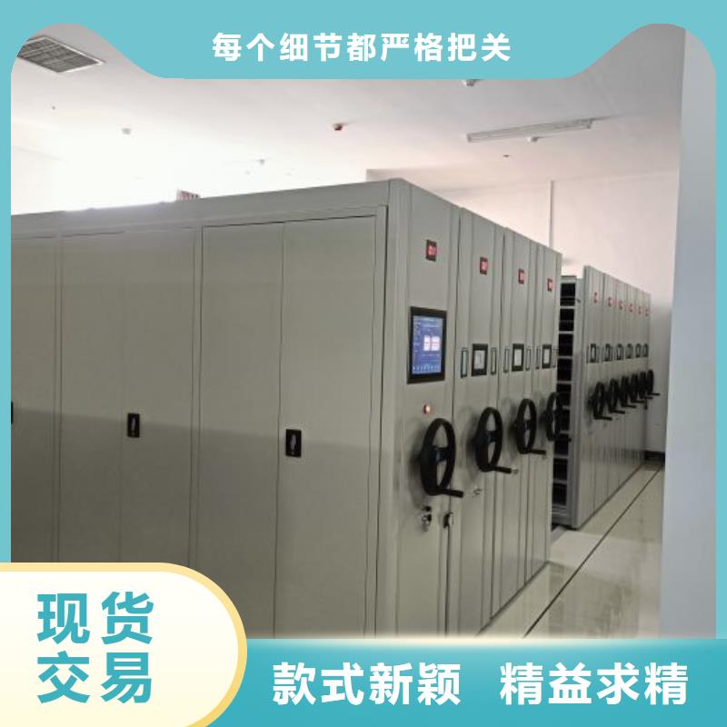 资料密集柜视频-河北省承德市凯美资料密集柜可服务区域平泉|双滦|廊坊|邢台|保定|石家庄|邯郸|唐山|秦皇岛等