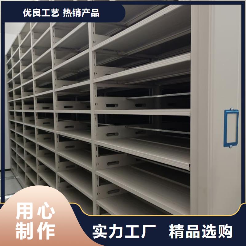 【 移动密集柜,电动密集柜支持大批量采购】-移动手动智能密集柜档案柜凯美办公家具(济南市分公司)