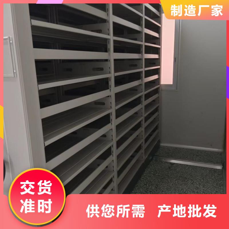 言必信果【凯美】档案管理密集档案架