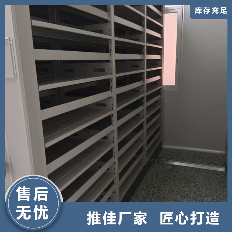 资料密集柜凯美【 移动密集柜 手摇密集架值得买】