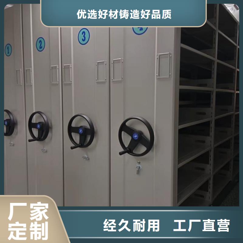 销售电话多少【凯美】全封闭式移动密集柜
