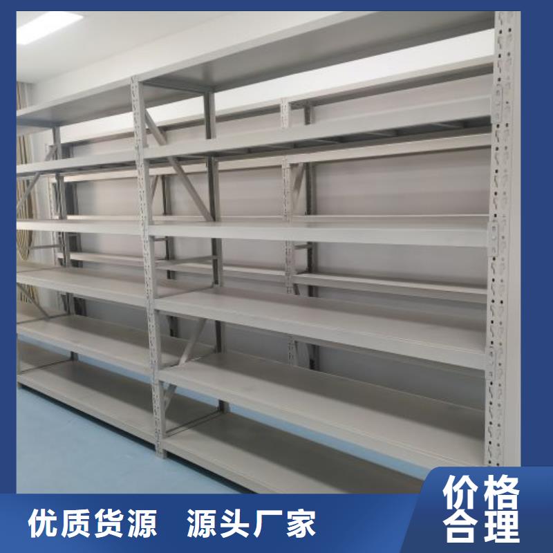 【 移动密集柜,电动密集柜支持大批量采购】-移动手动智能密集柜档案柜凯美办公家具(济南市分公司)