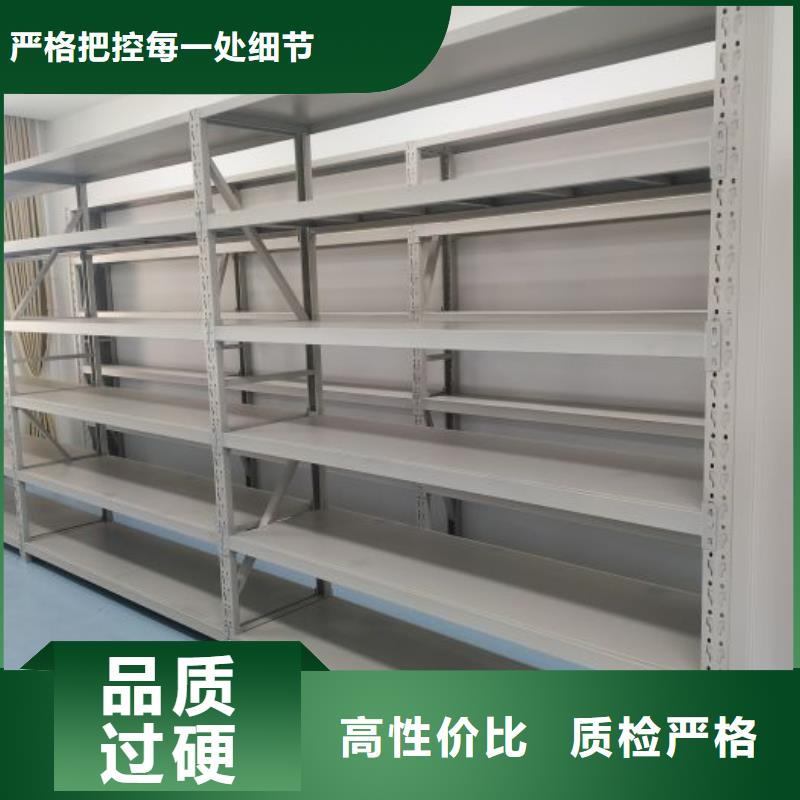 货物密集柜限时优惠