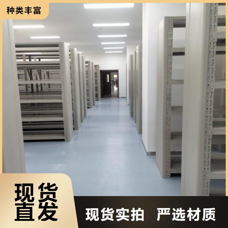 现状和发展趋势预测【凯美】档案盒密集柜