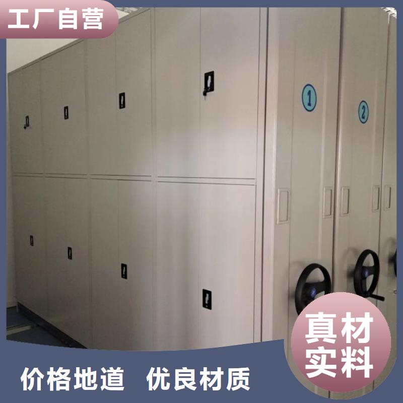 行业信息【凯美】智能密集架