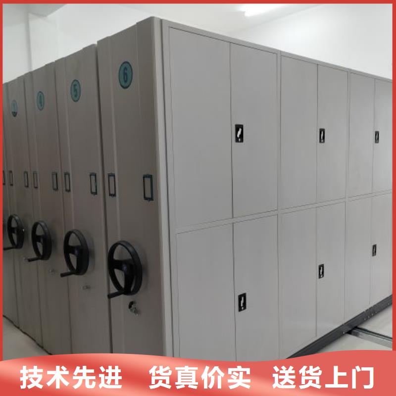 放心满意【凯美】资料库密集架