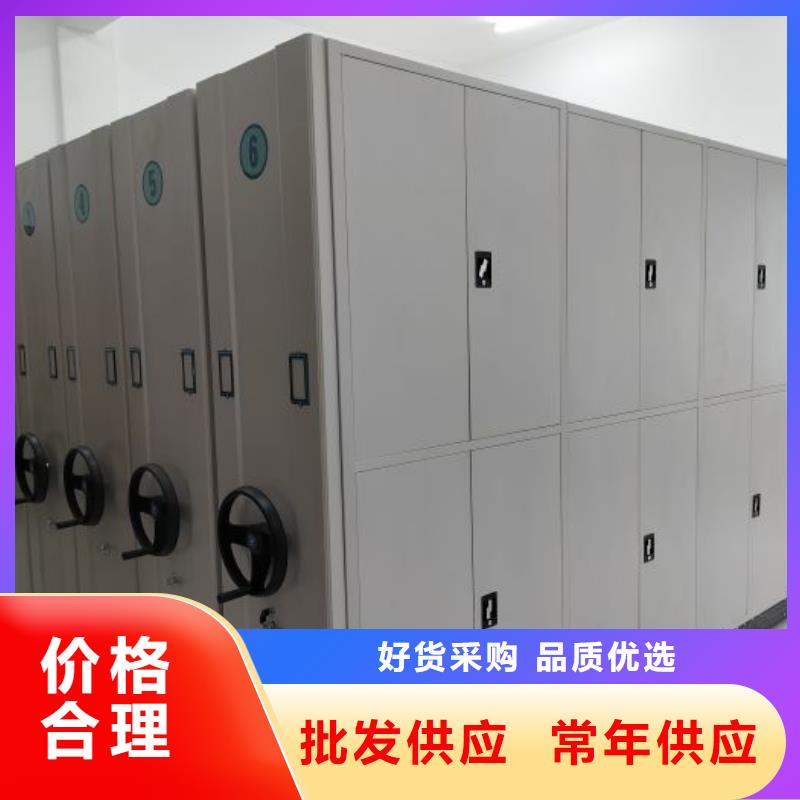 型号如何选择【凯美】凉片密集柜