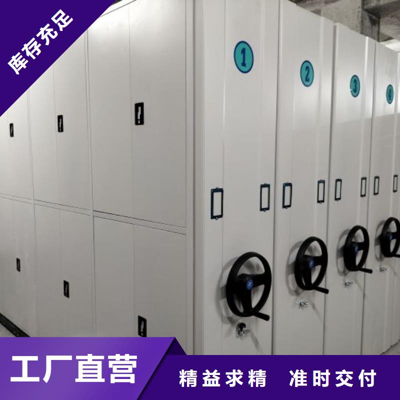 资料室密集架_资料室密集架