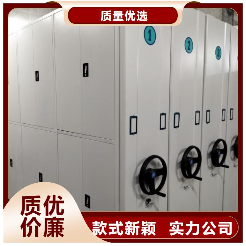2025新报价【凯美】档案室轨道文件柜