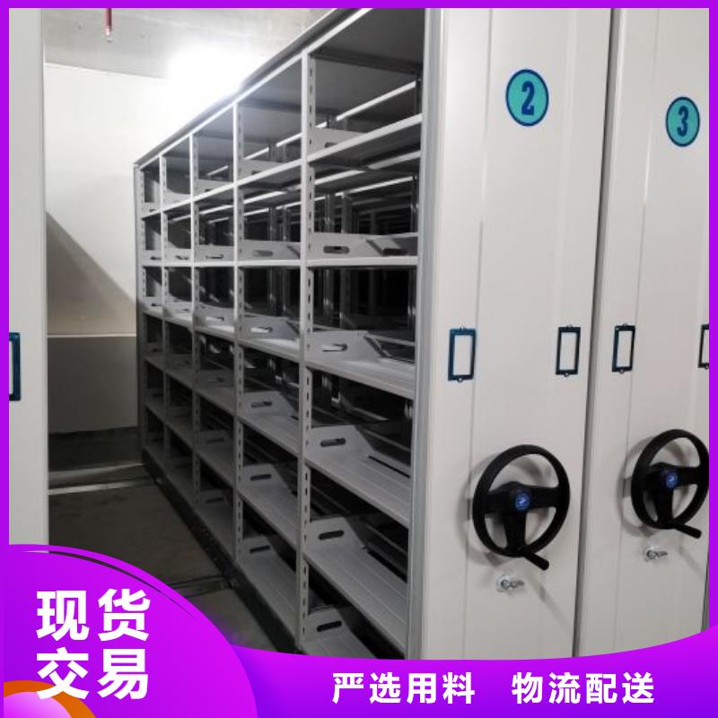 【电动密集柜】_密集柜质量层层把关-市场覆盖|卓尼|合作|白银|定西|金昌|天水|张掖|武威|平凉-三玖采购网
