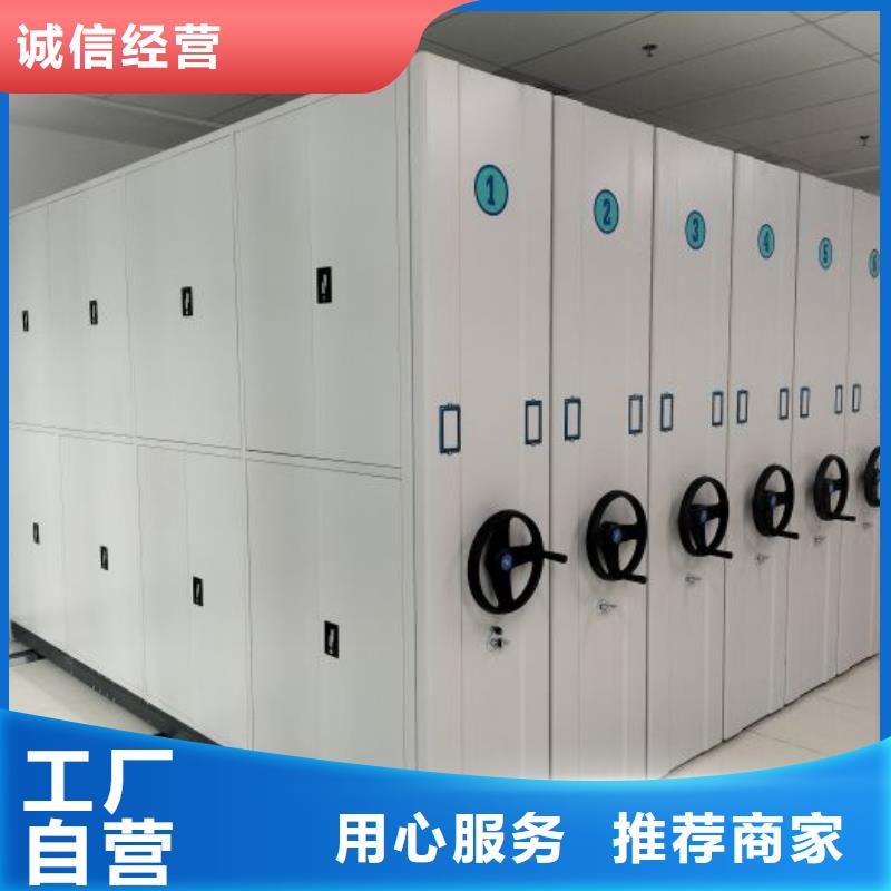 使用方法【凯美】智能回转档案柜