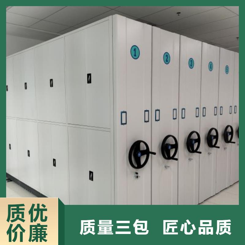 放心满意【凯美】资料库密集架
