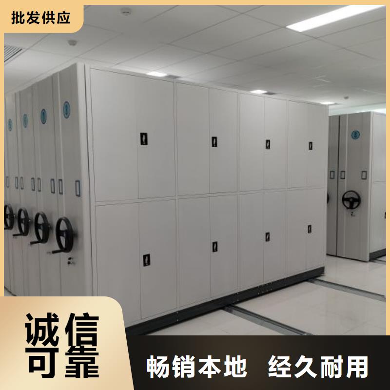 欢迎选购##密集型档案移动柜厂家