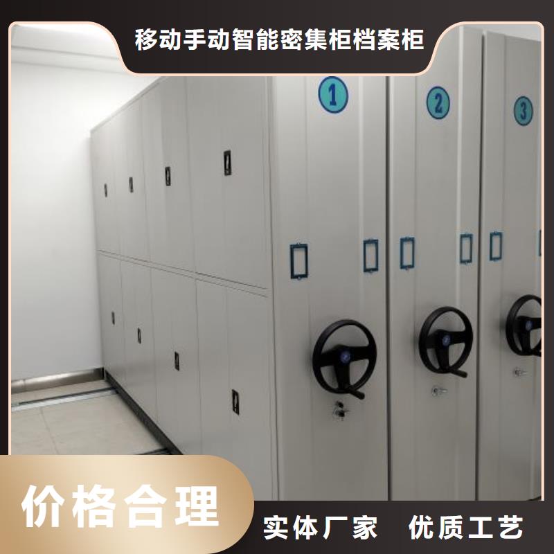 图书室智能密集书架距您较近