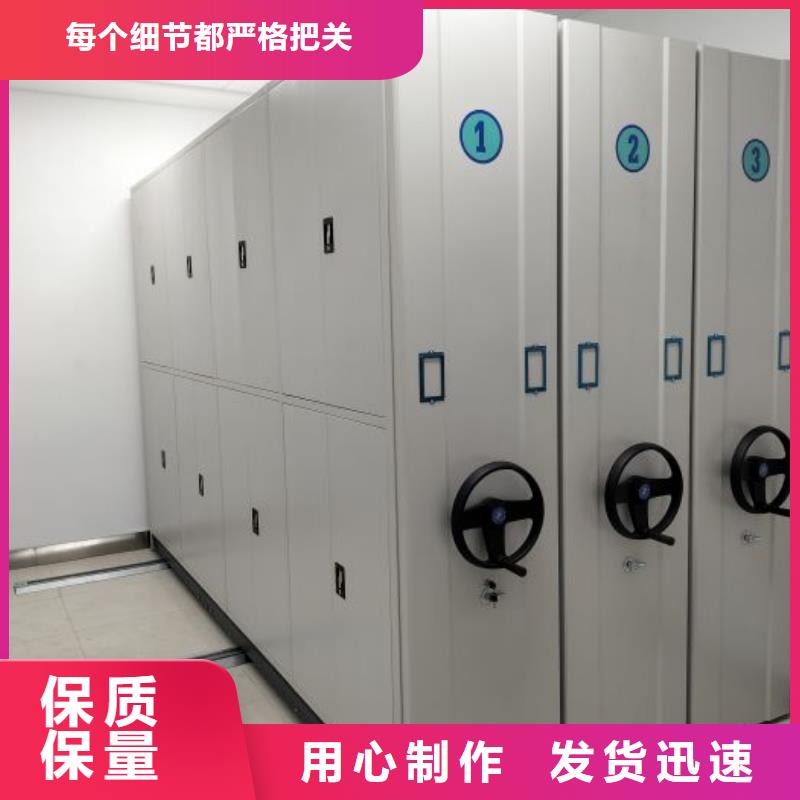 使用方法【凯美】智能回转档案柜