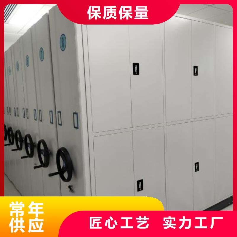 厂家供应【凯美】档案库房密集柜