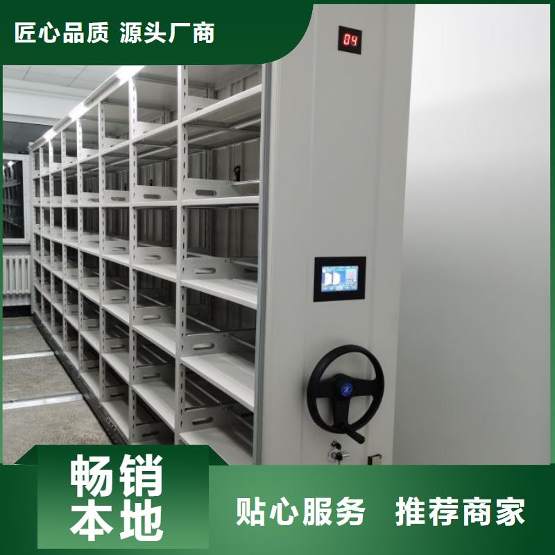 手动密集档案资料柜就近仓库发车