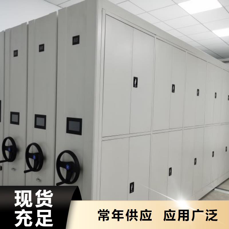 【电动密集柜】_密集柜质量层层把关-市场覆盖|卓尼|合作|白银|定西|金昌|天水|张掖|武威|平凉-三玖采购网