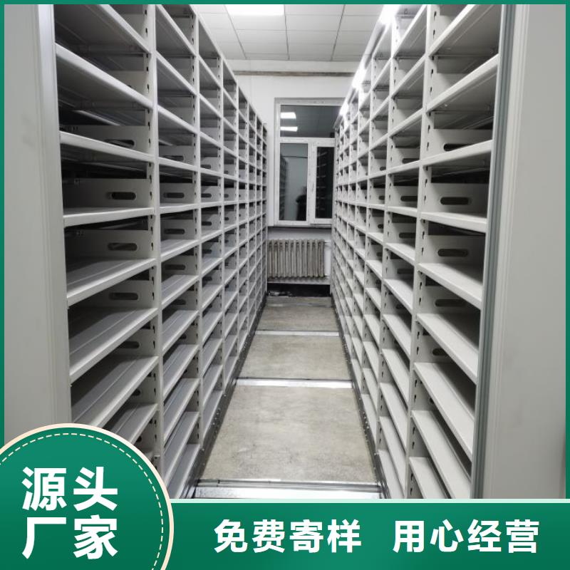 凉片密集柜厂家—薄利多销