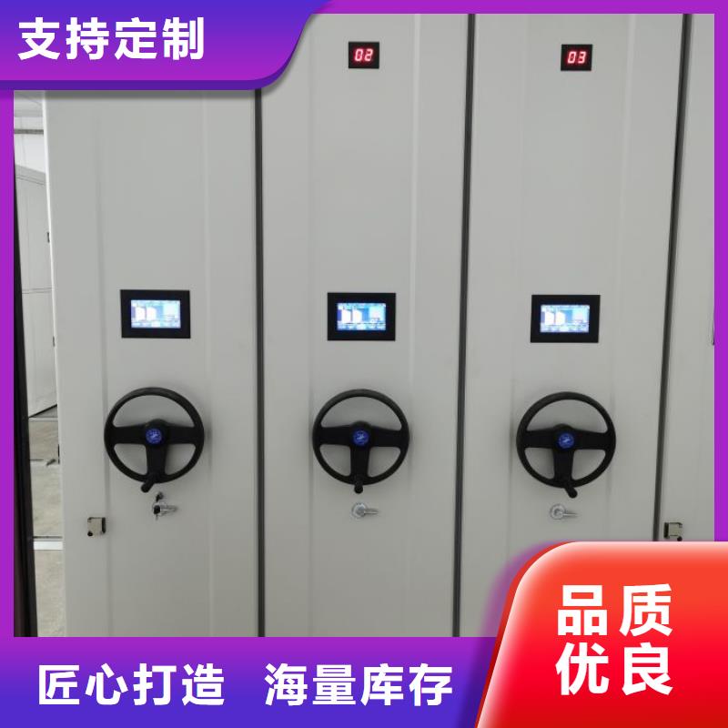使用方法【凯美】智能回转档案柜