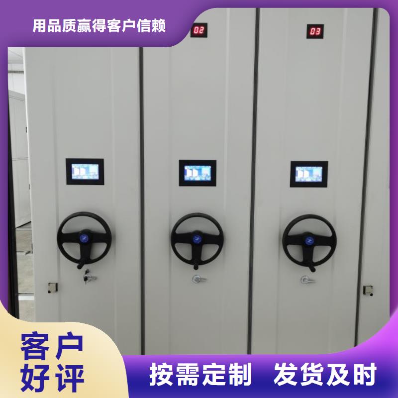 型号如何选择【凯美】凉片密集柜