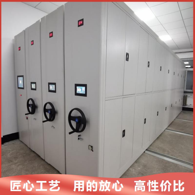 光盘密集柜
