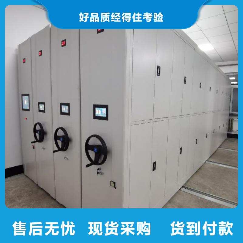 实地验商【凯美】密集图书柜
