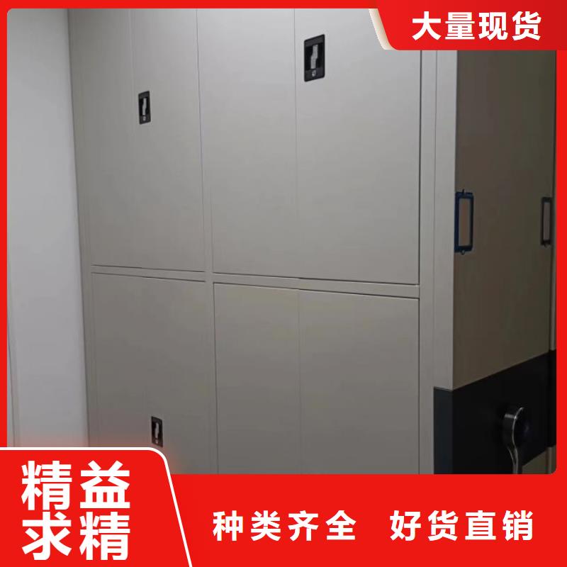 专业制造商【凯美】三沙市档案盒密集柜