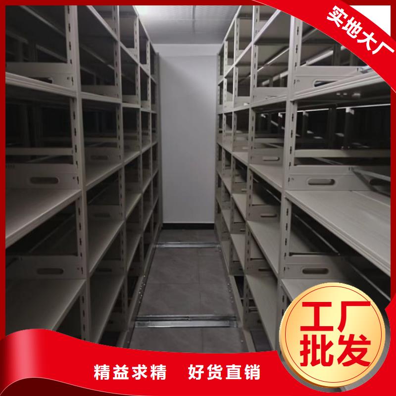 生产厂家欢迎咨询【凯美】档案移动密集柜