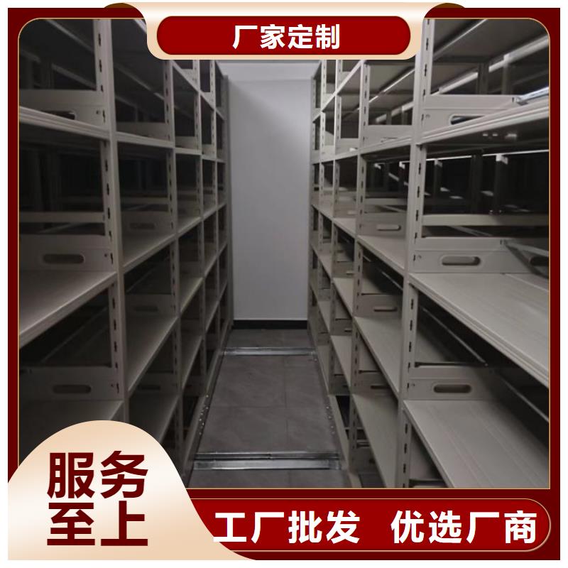 秉承诚信【凯美】不动产档案密集架