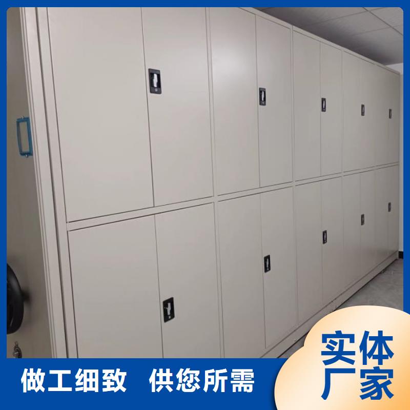 尊重客户【凯美】万宁市企业档案库密集柜