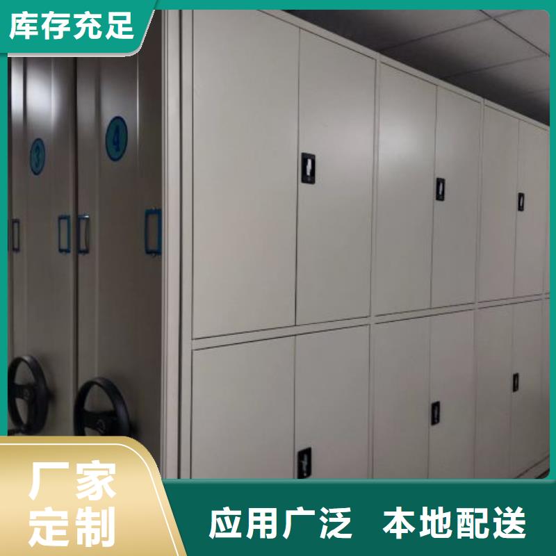 买书画密集架认准移动手动智能密集柜档案柜凯美办公家具有限公司