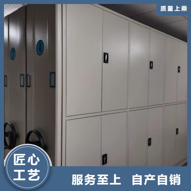 产品的基本常识【凯美】档案密集架