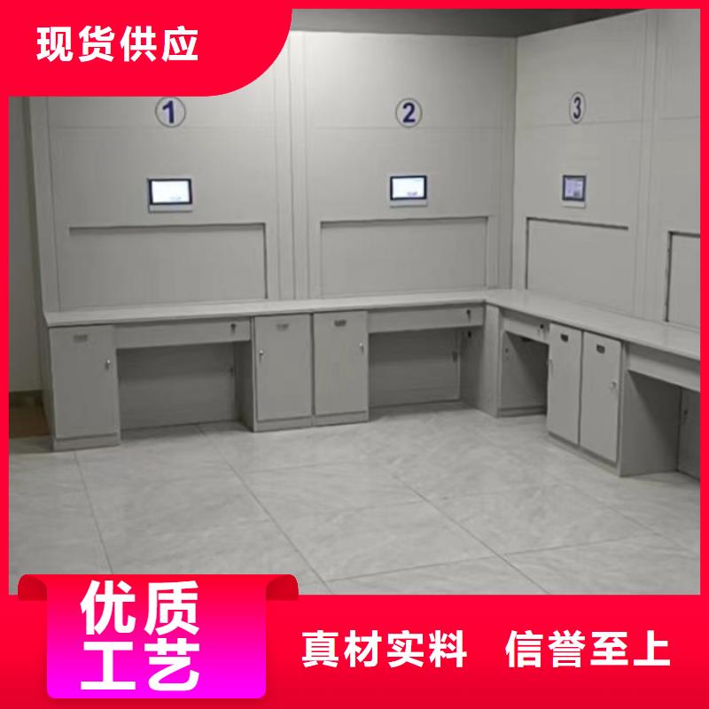 资料库密集架支持定制-这里有您想要的