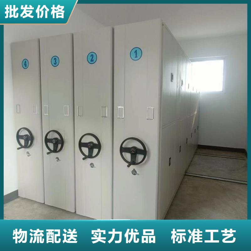 电动密集柜_【手动密集架】工厂直营-服务区域包括驿城|新蔡|开封|许昌|南阳|周口|焦作|新乡等-产品视频