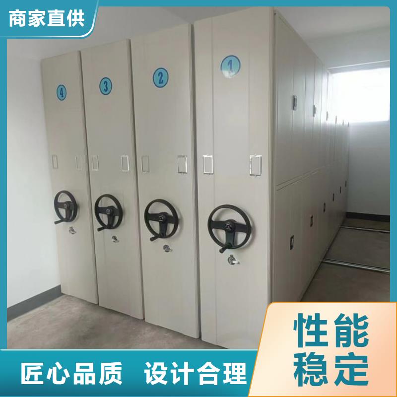 专业制造商【凯美】三沙市档案盒密集柜