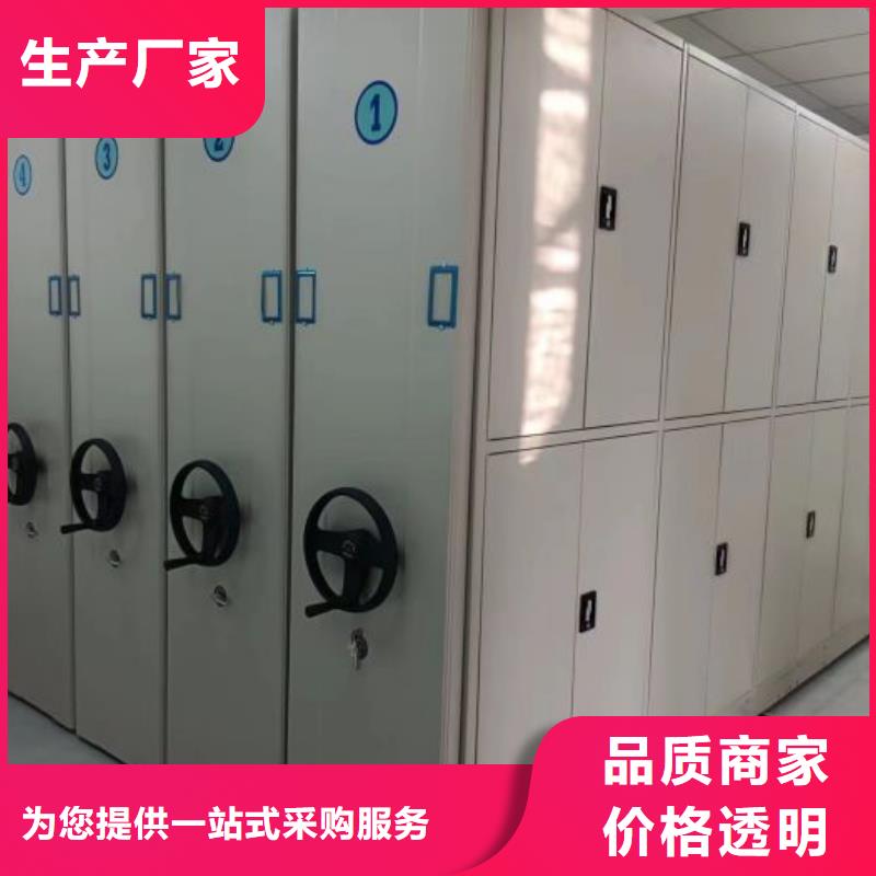 供应厂家【凯美】手电动密集架