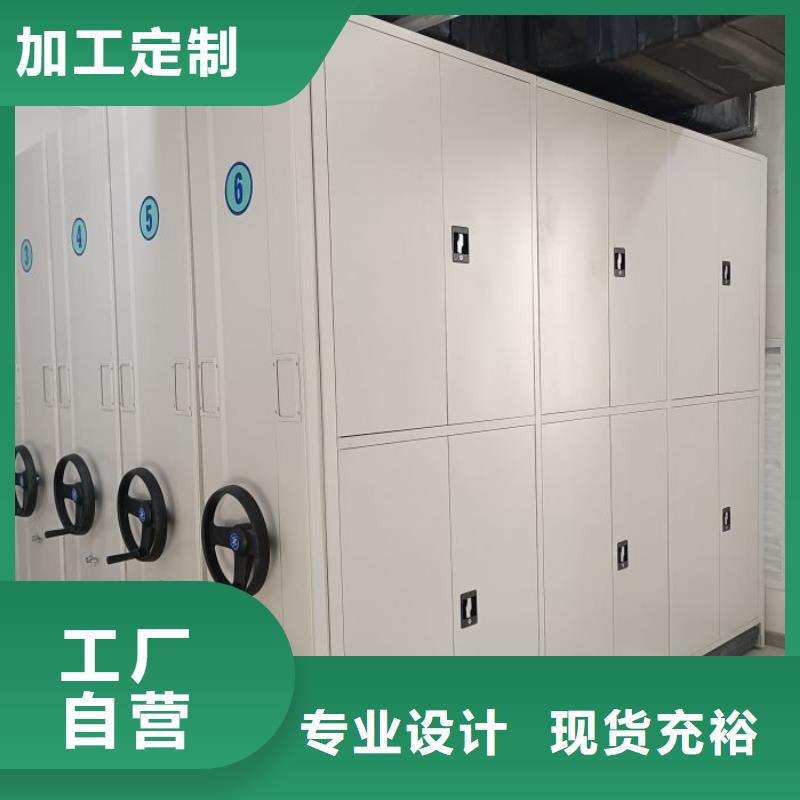 密集档案橱-热销