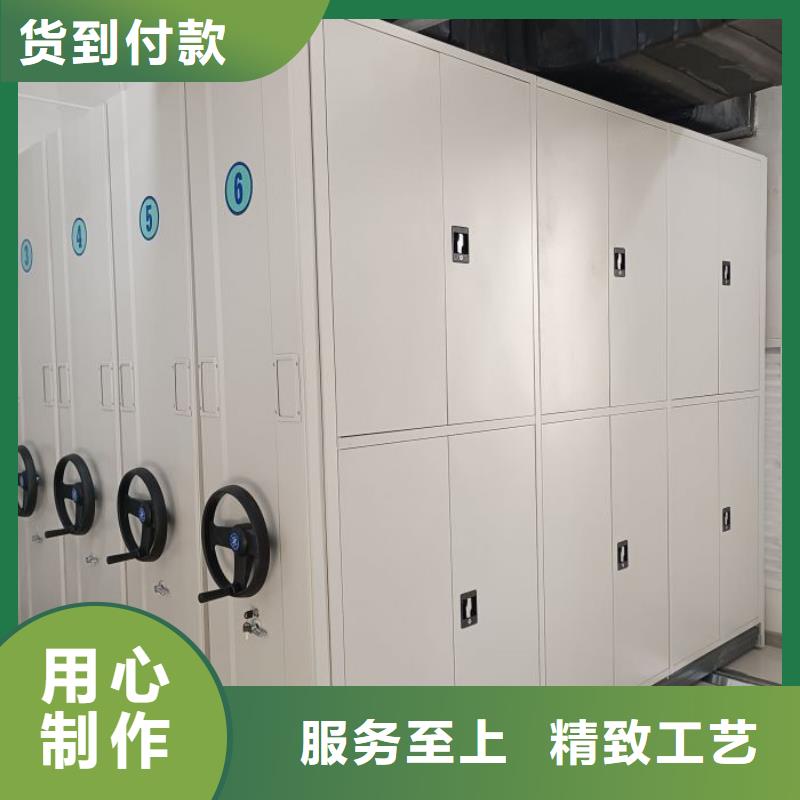 零售店【凯美】档案室电动密集架