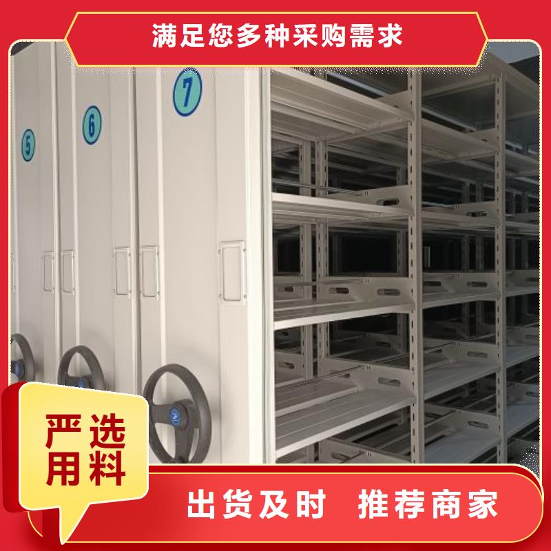 选档案盒密集柜全国统一价