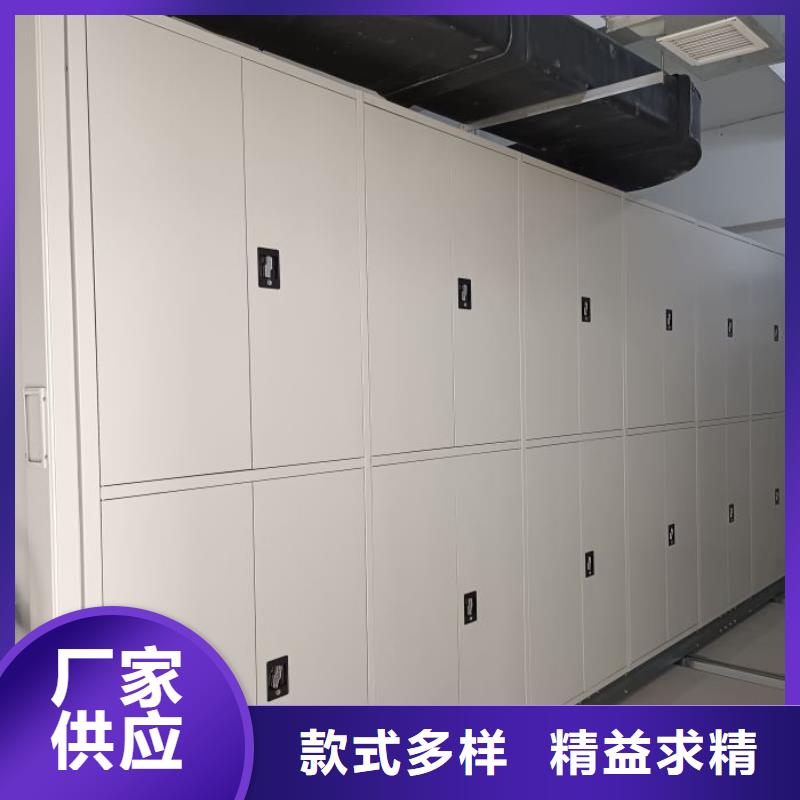 放心满意【凯美】资料库密集架