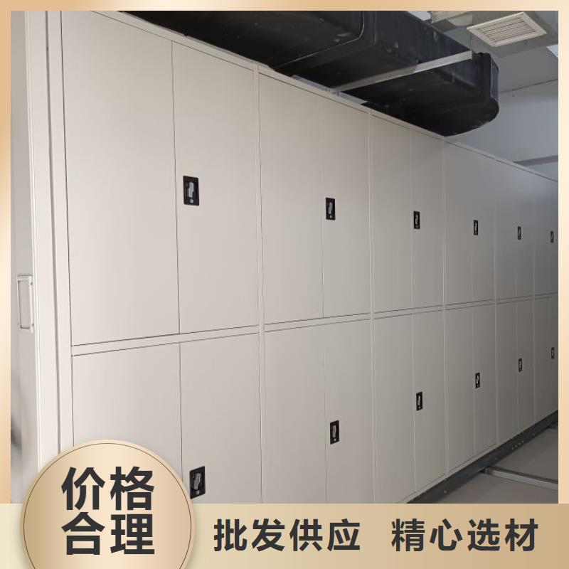 放心满意【凯美】资料库密集架