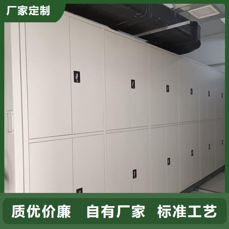 产品的基本常识【凯美】档案密集架
