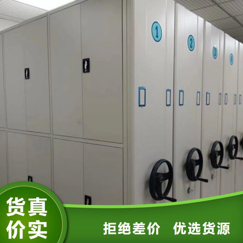 选档案盒密集柜全国统一价