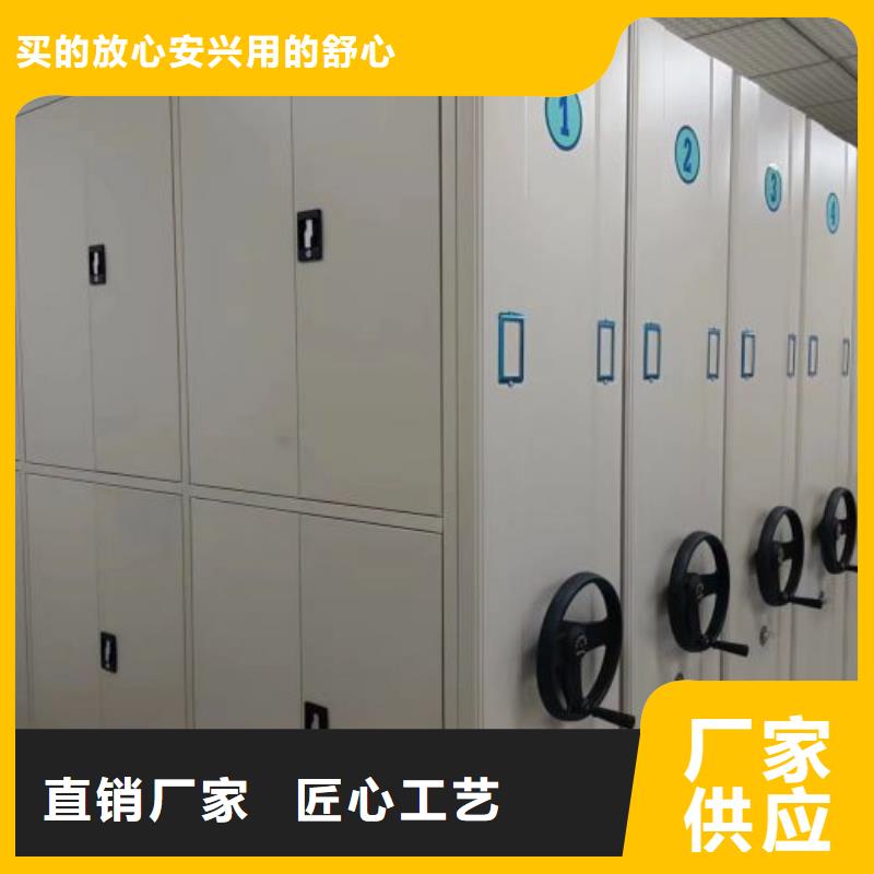 当地有售【凯美】档案室资料密集架